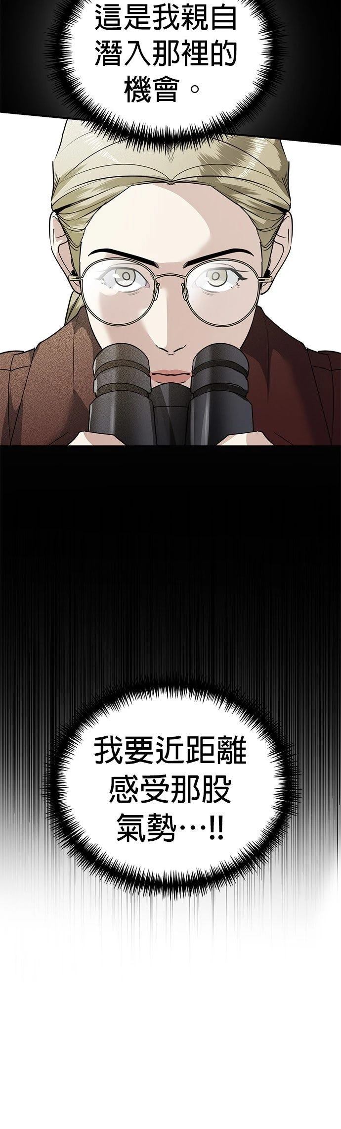 第21话22