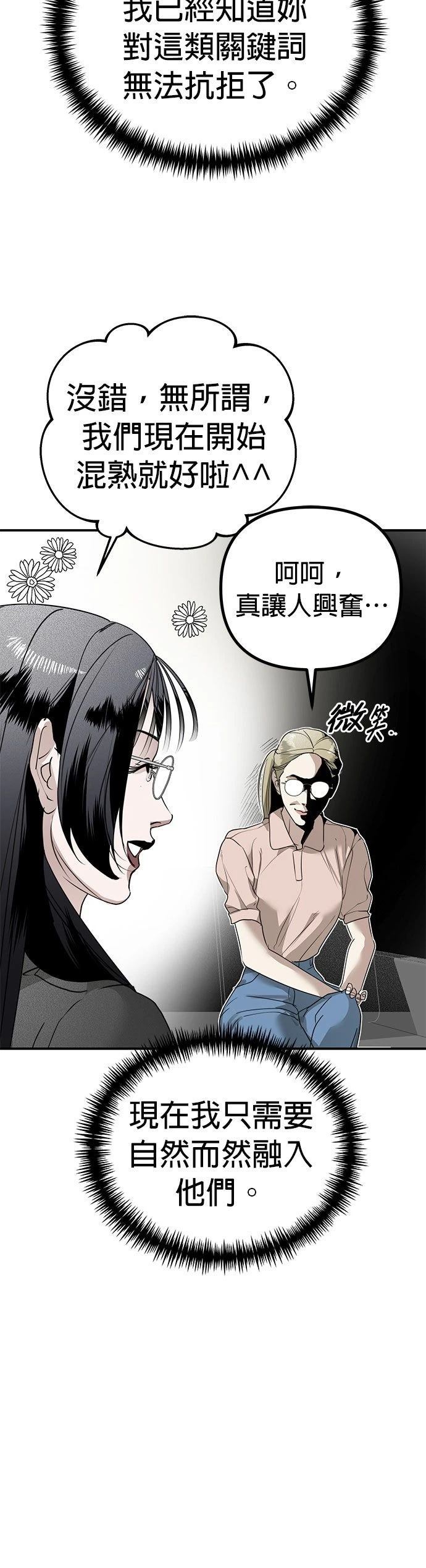第21话25