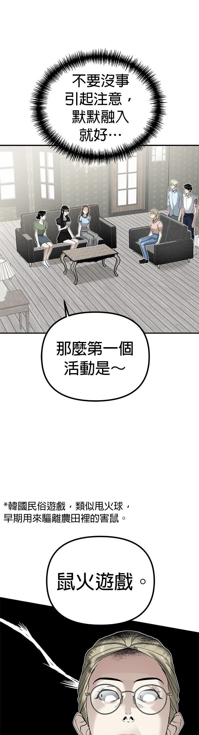 第21话26