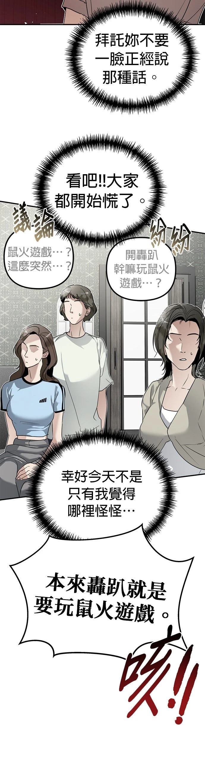 第21话28