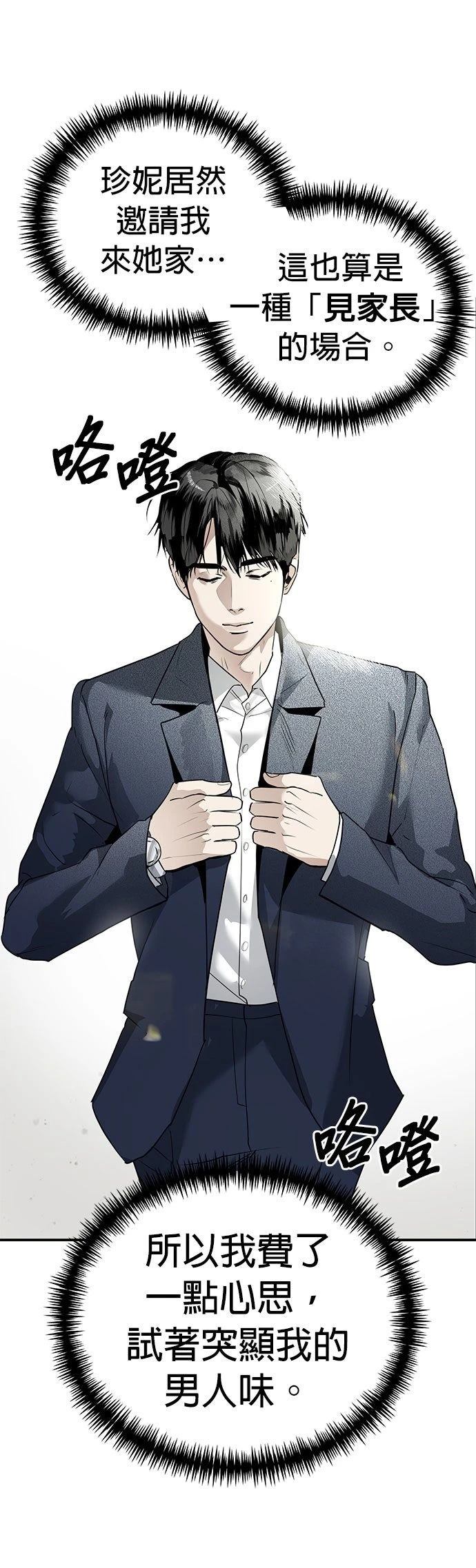 第21话3
