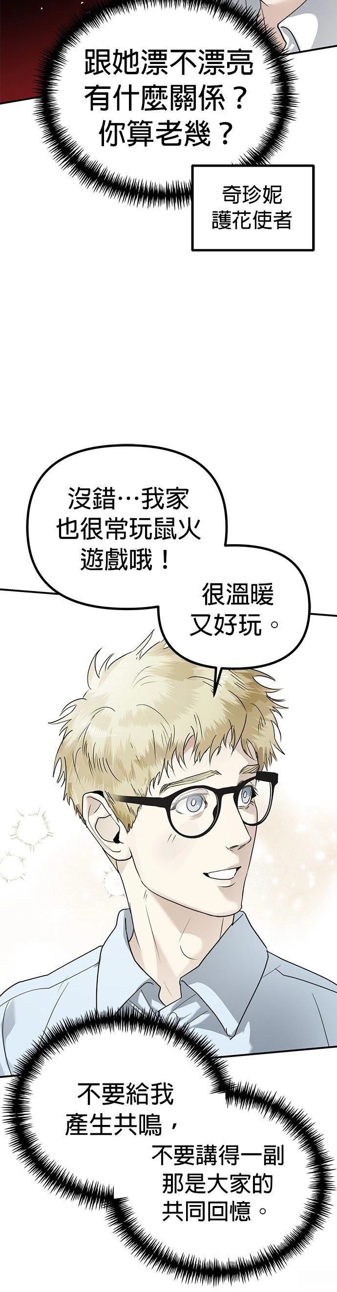 第21话30
