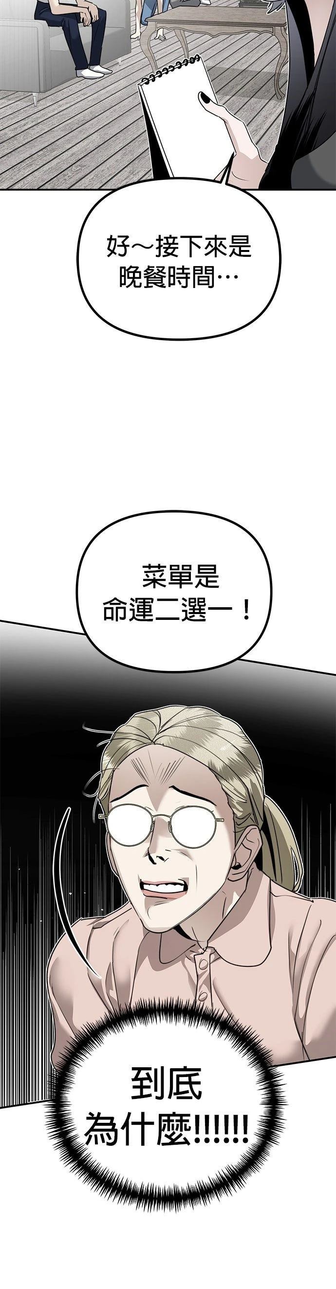 第21话34