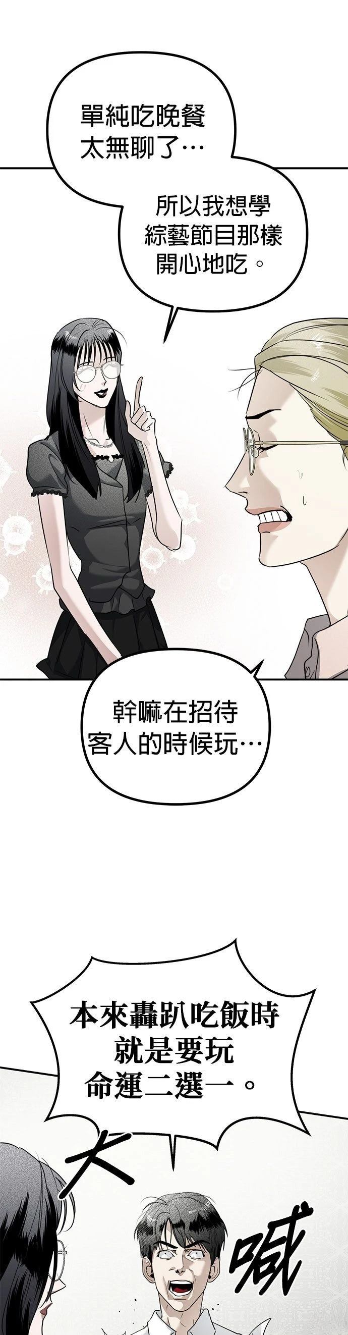 第21话35