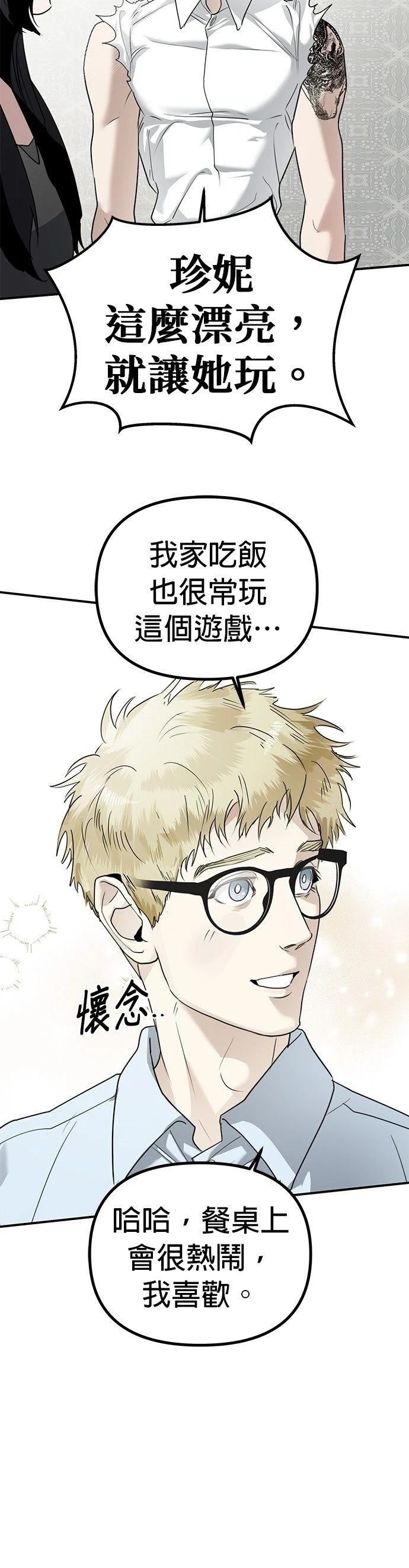 第21话36