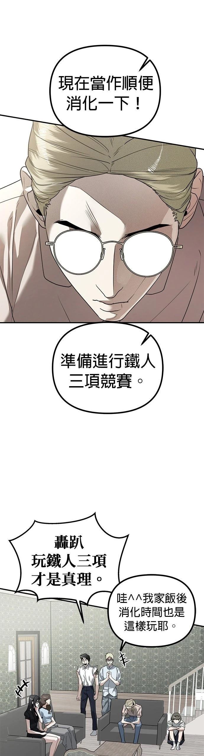 第21话38