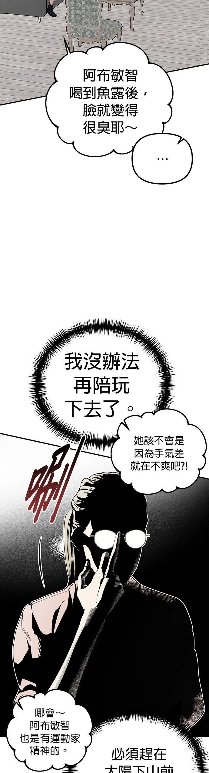 第21话39