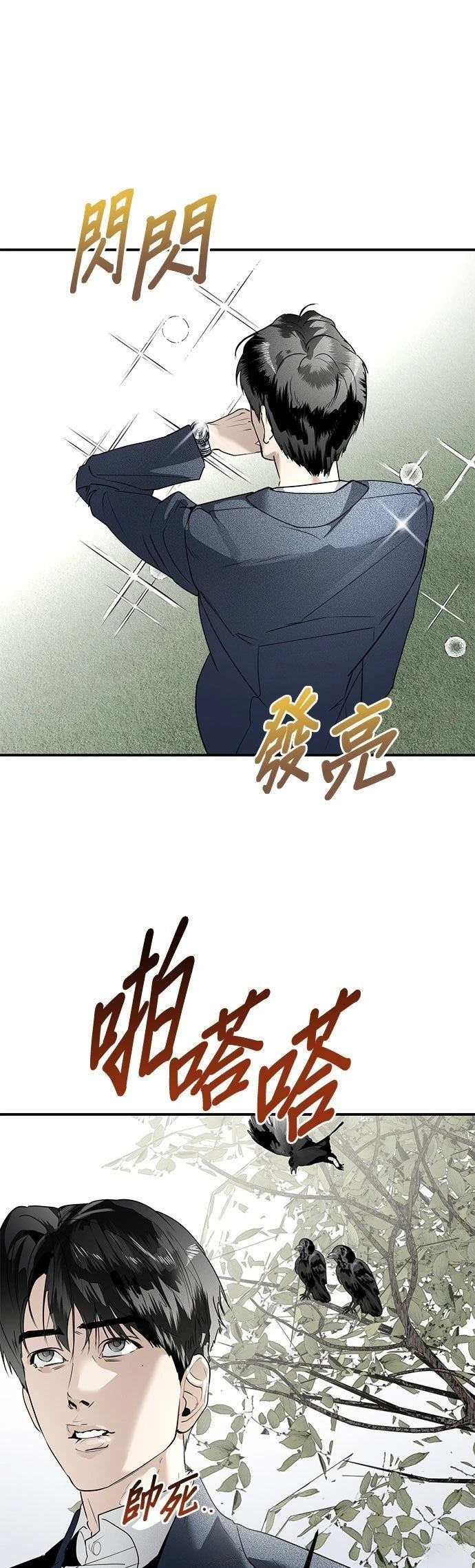 第21话4