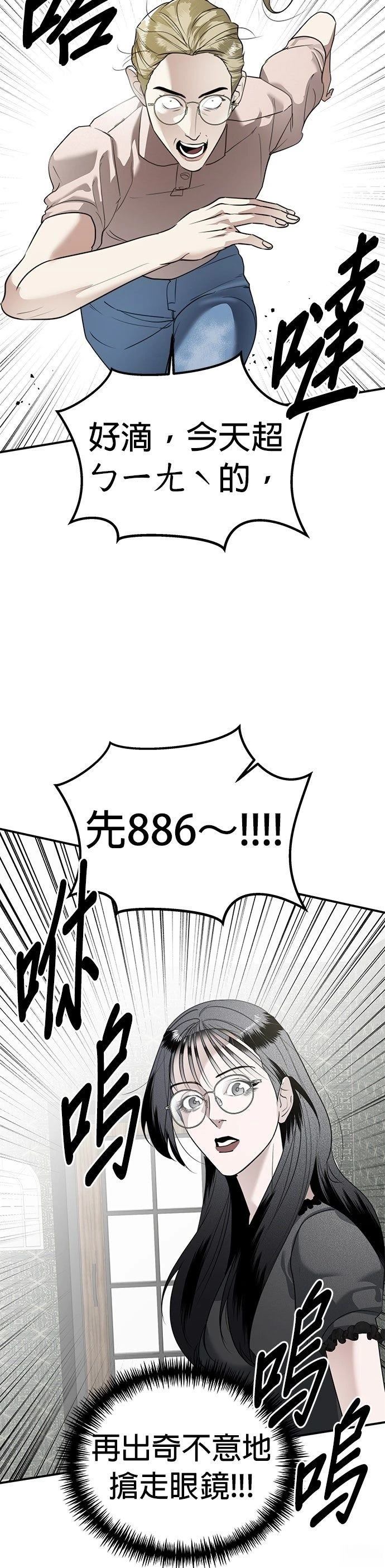 第21话42