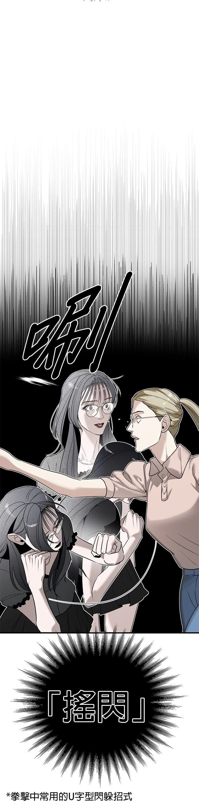 第21话43