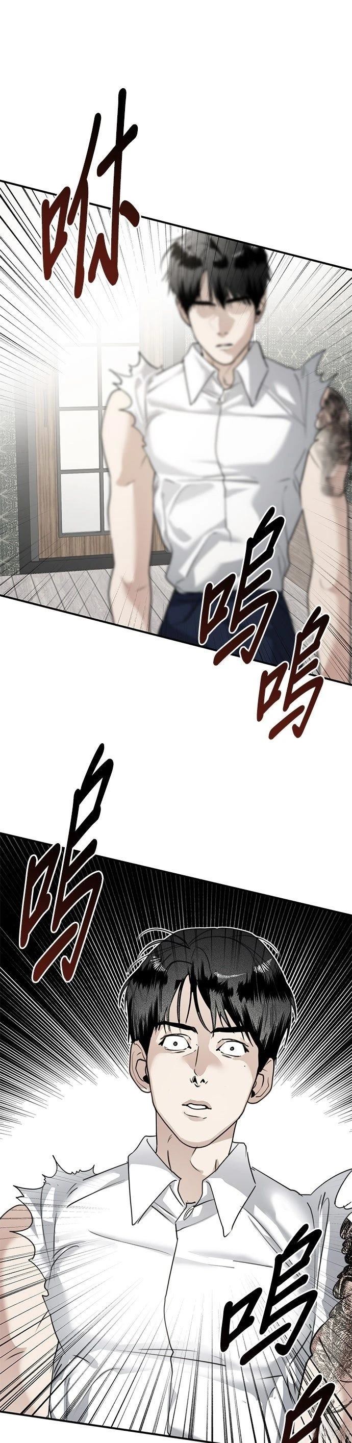 第21话44