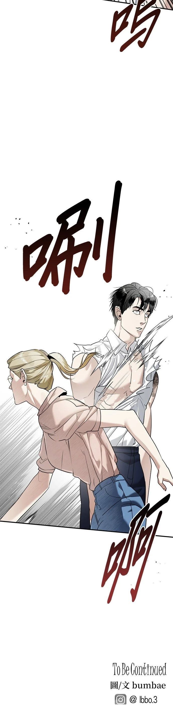 第21话45