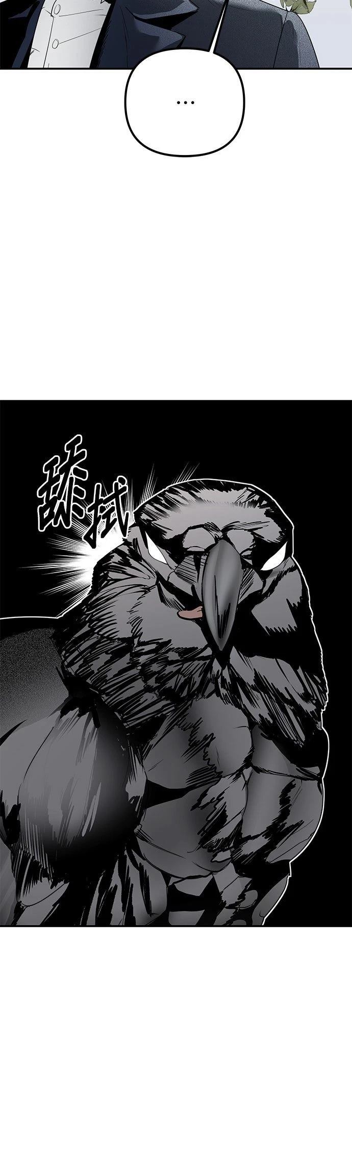 第21话5