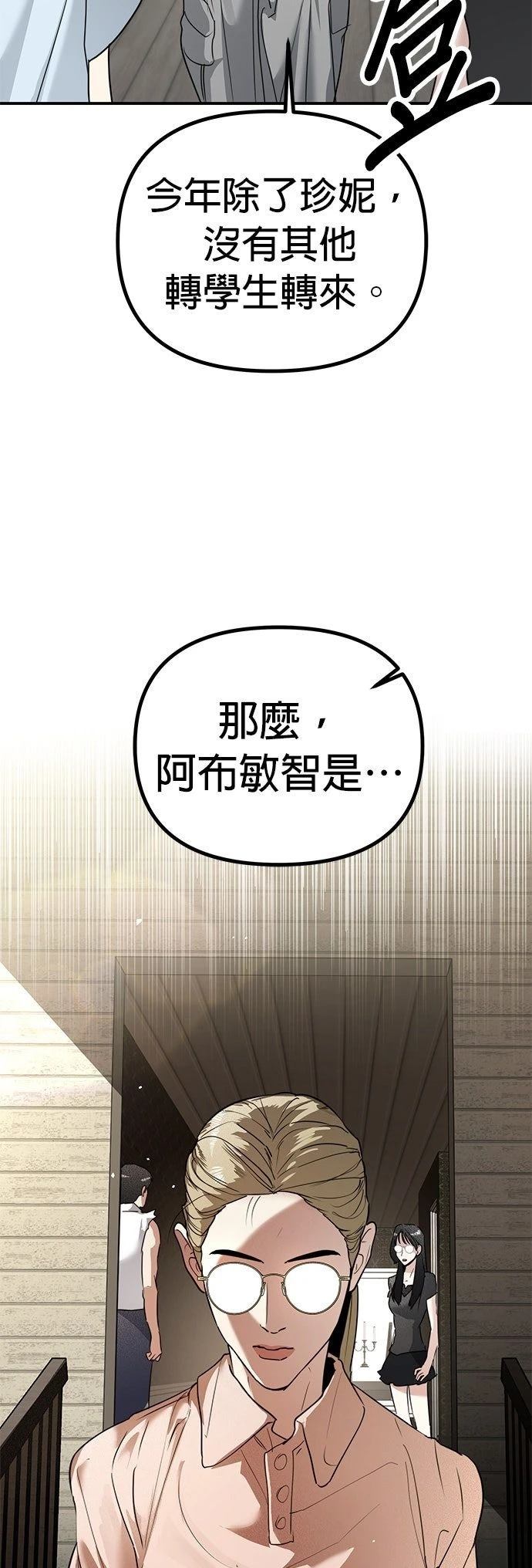 第22话10