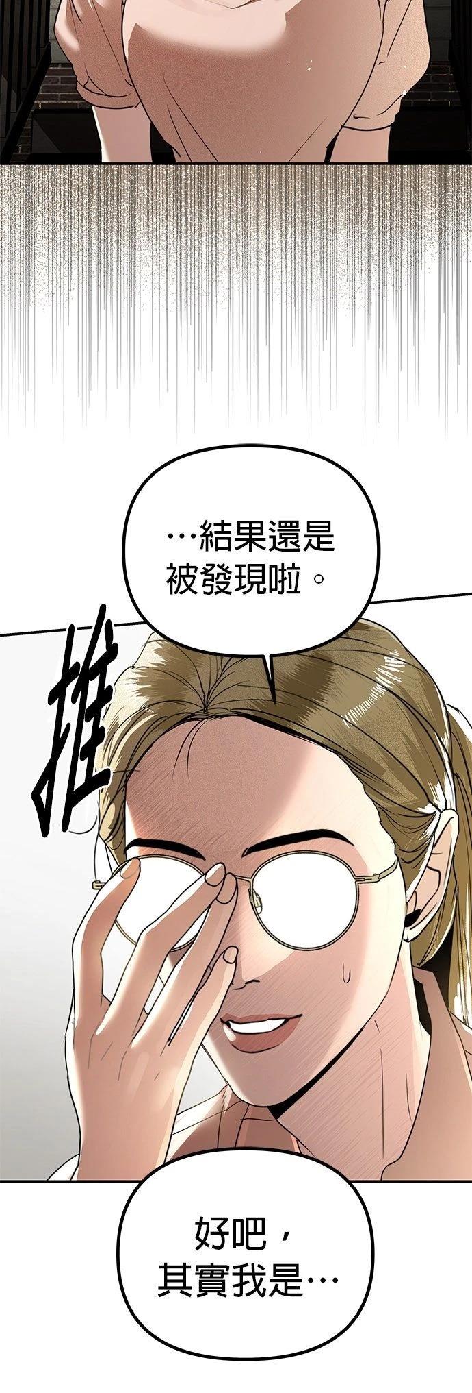 第22话11