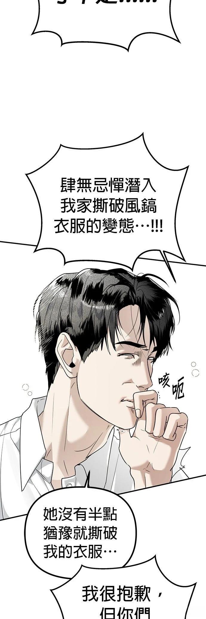 第22话13