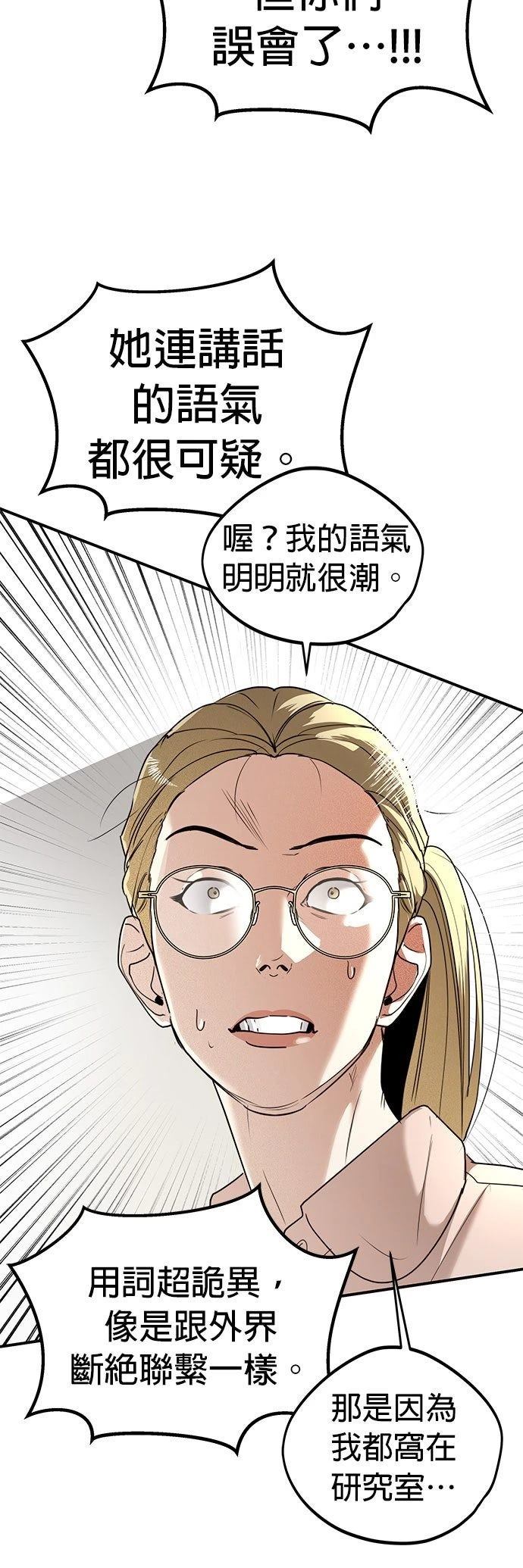 第22话14