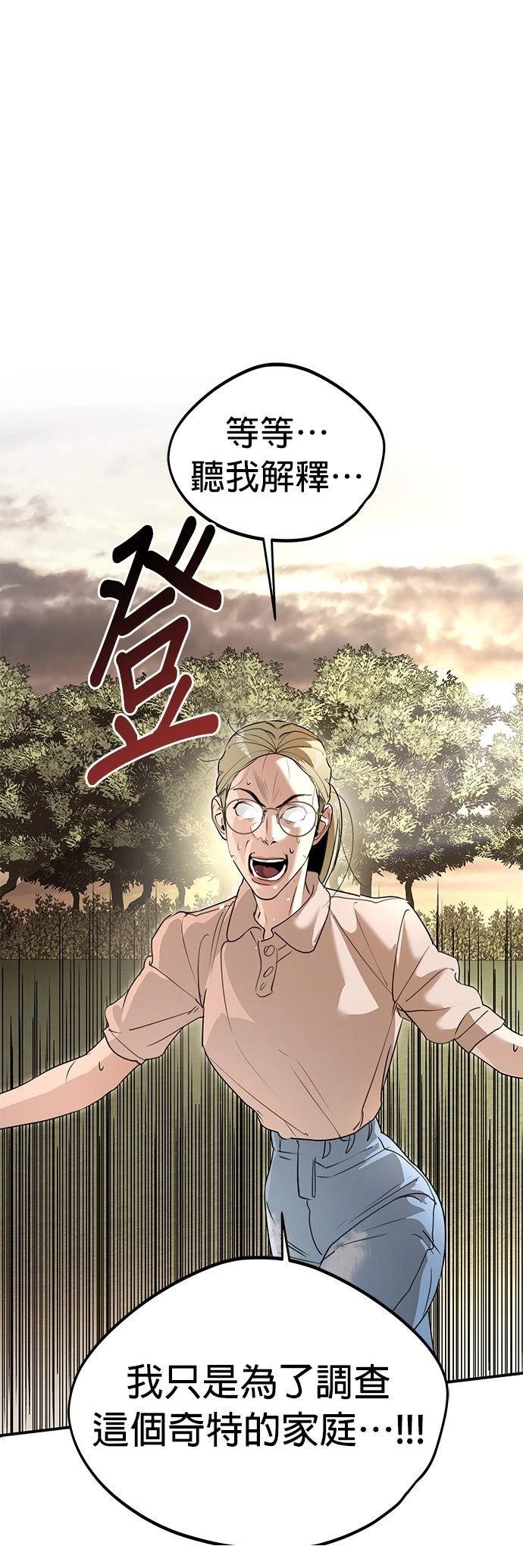 第22话15