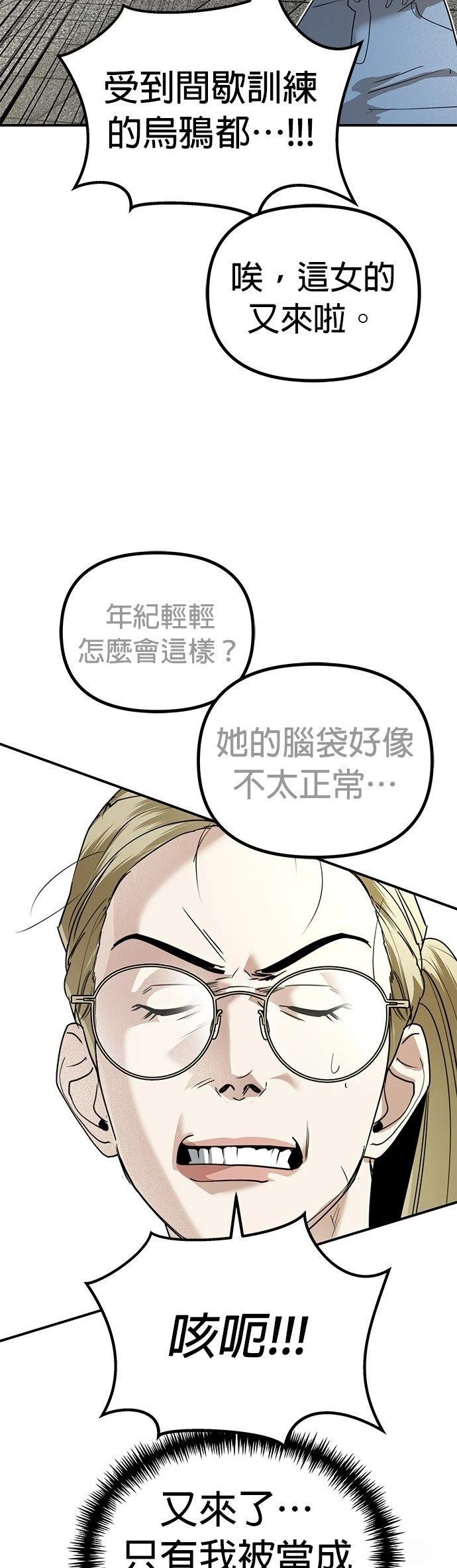 第22话18