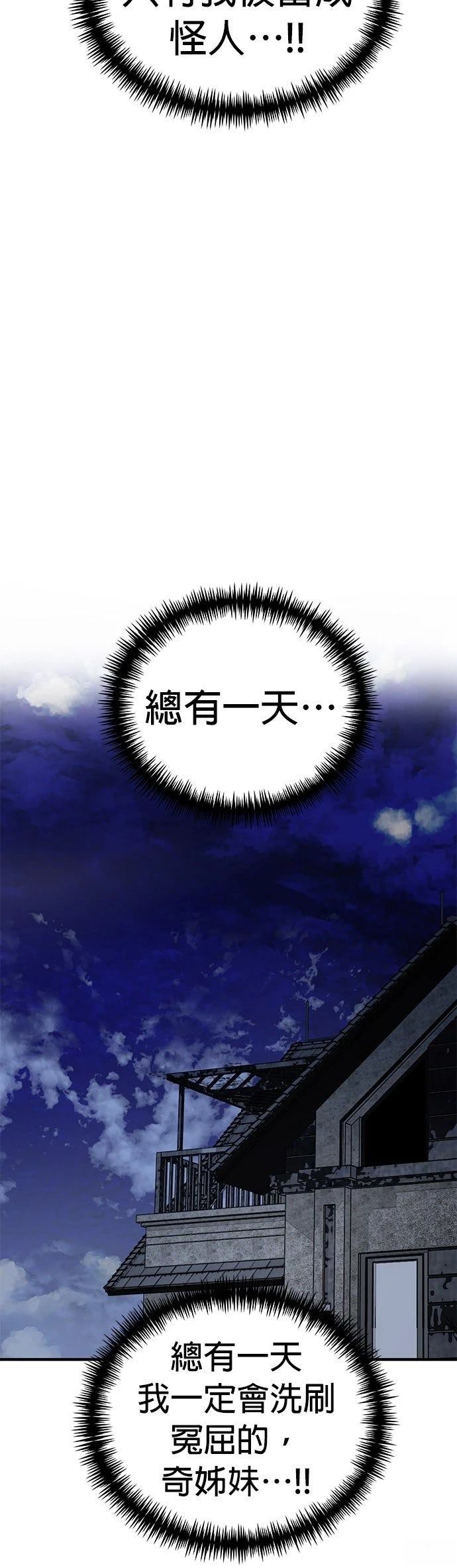 第22话19