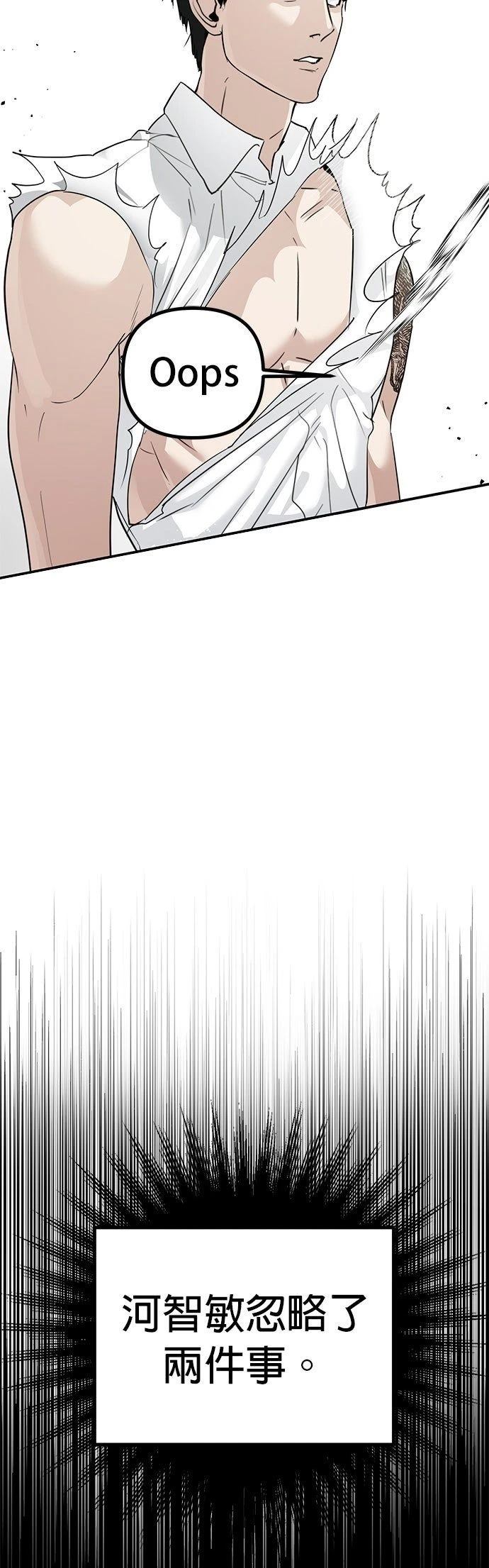 第22话2