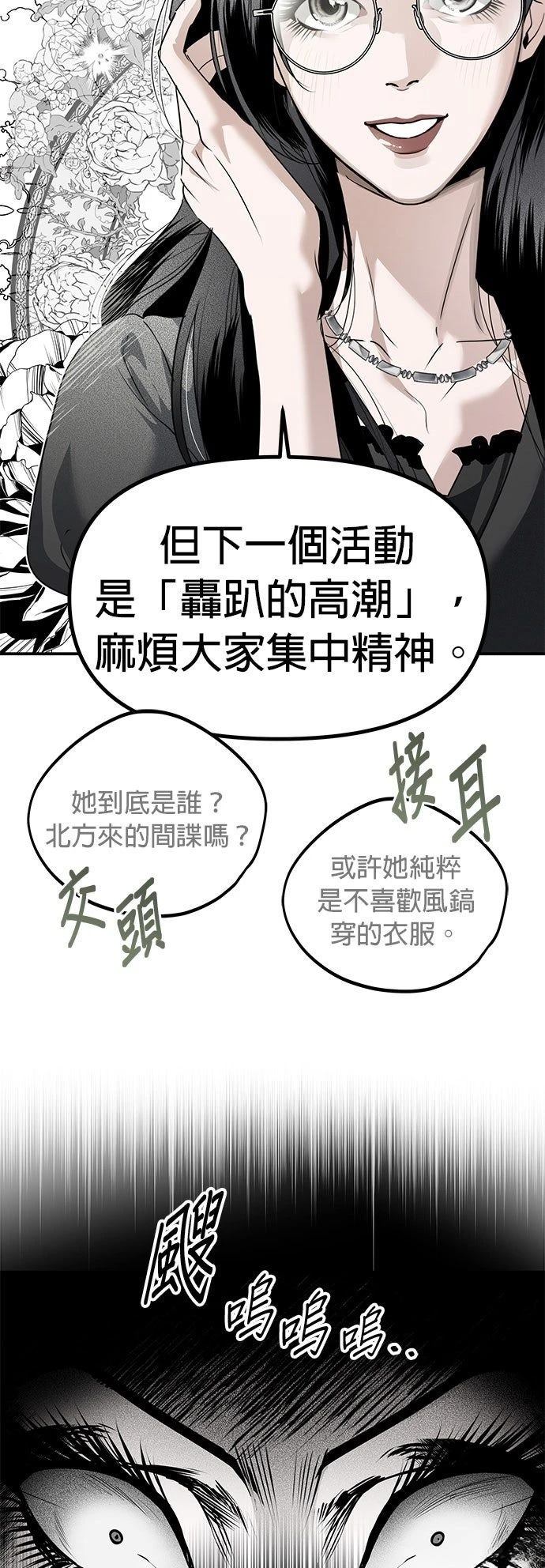 第22话21