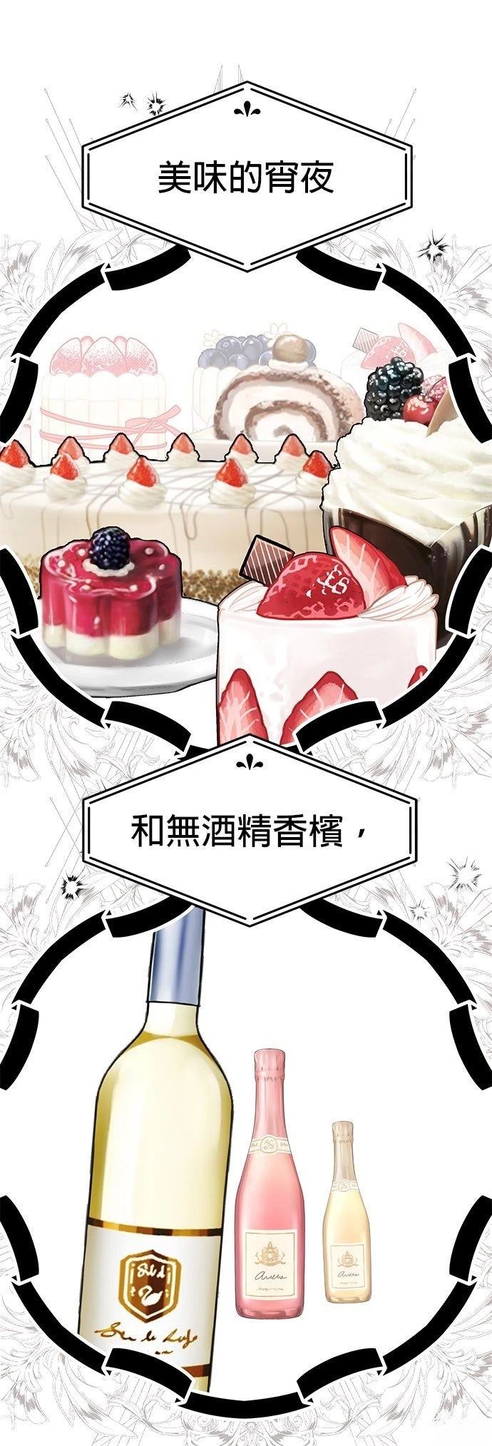 第22话25
