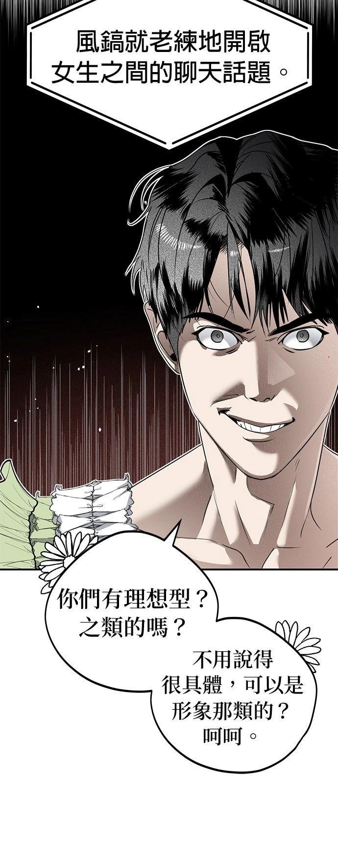 第22话31