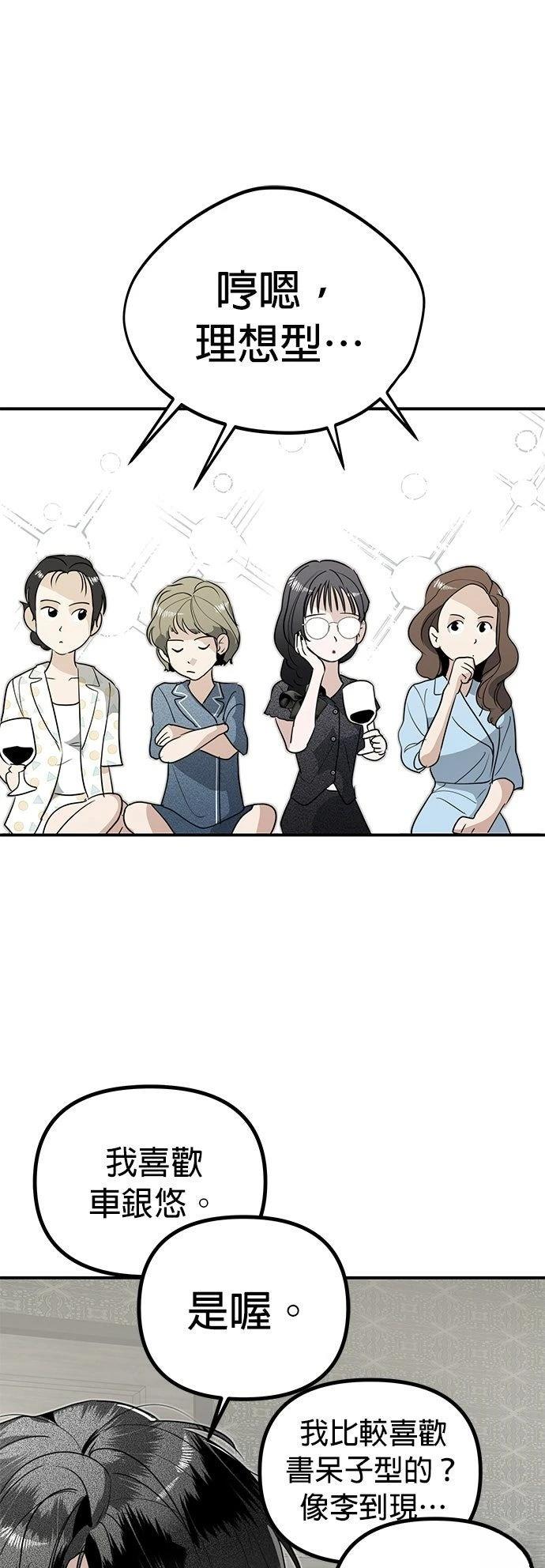 第22话32