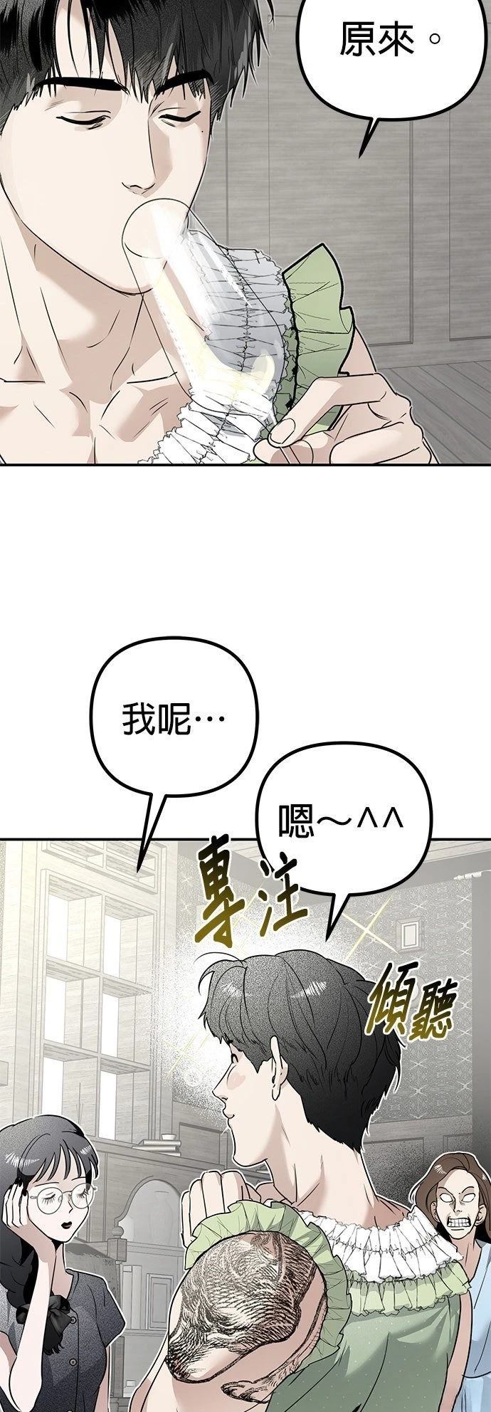 第22话33