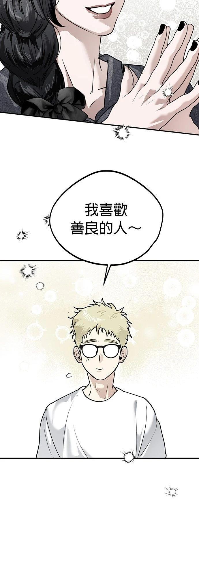 第22话35