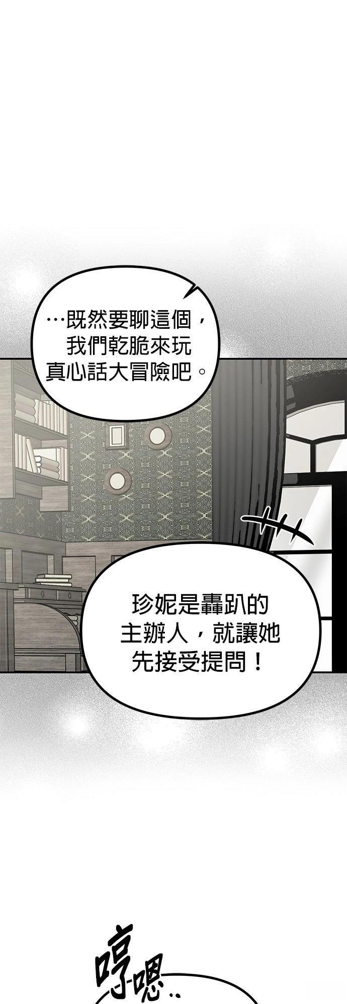 第22话38