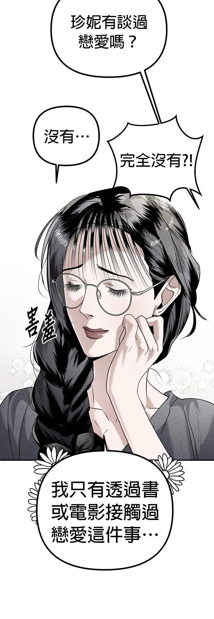 第22话39
