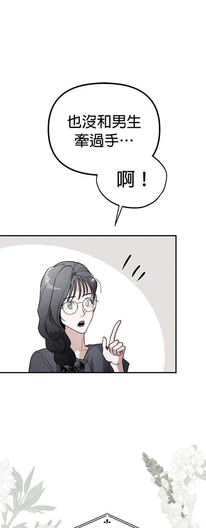第22话40