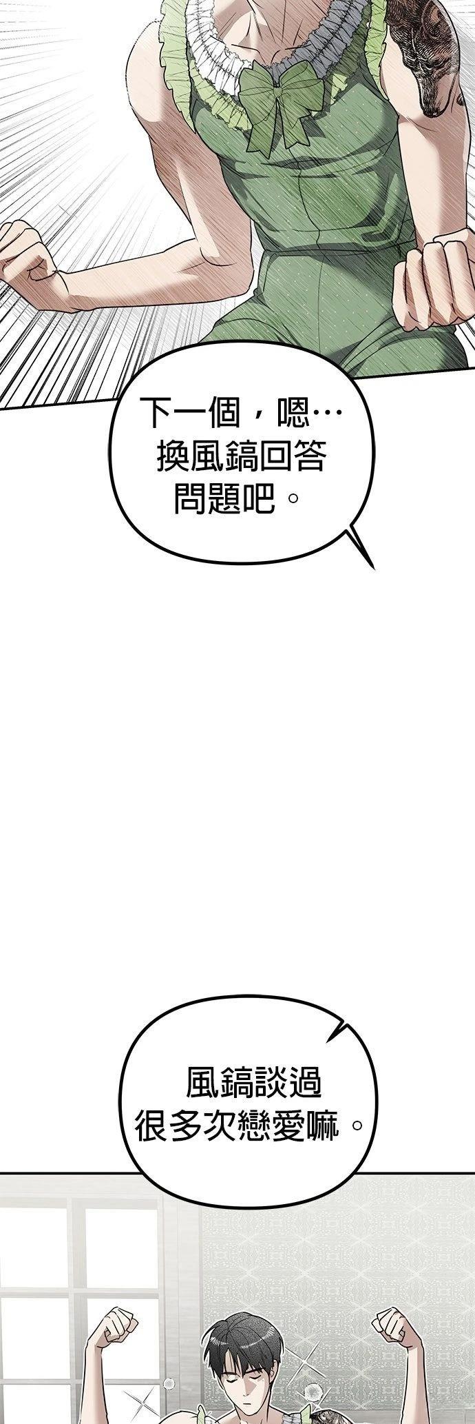 第22话46