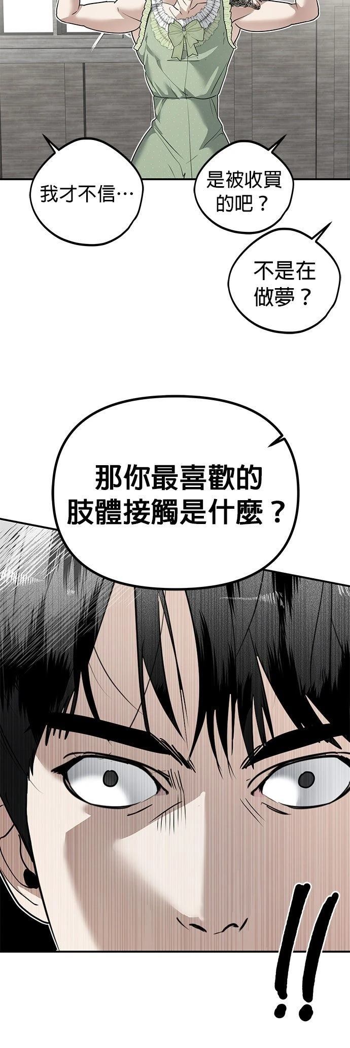 第22话47