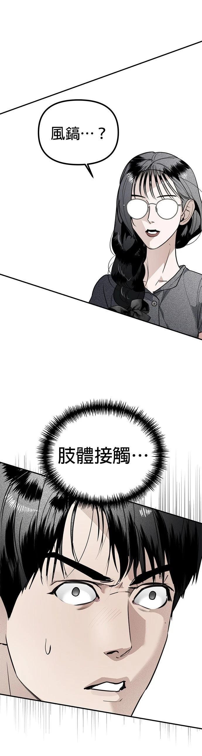 第22话50