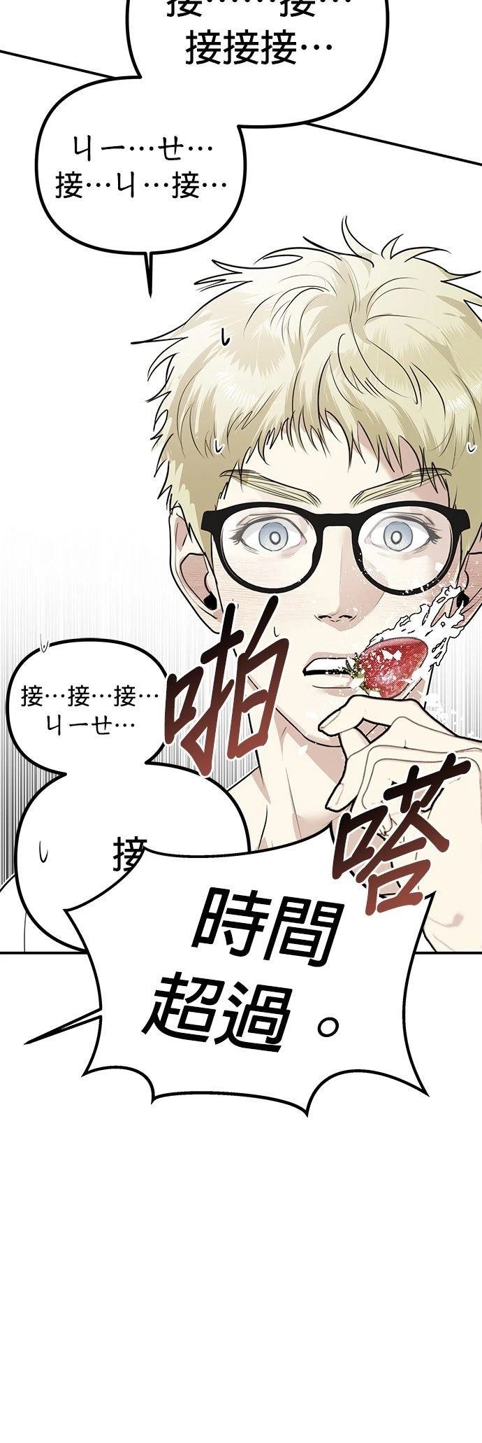 第22话55