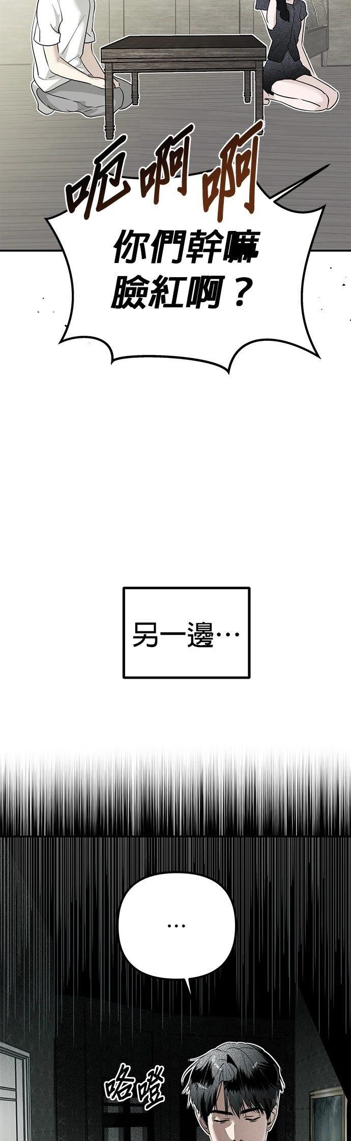 第22话57