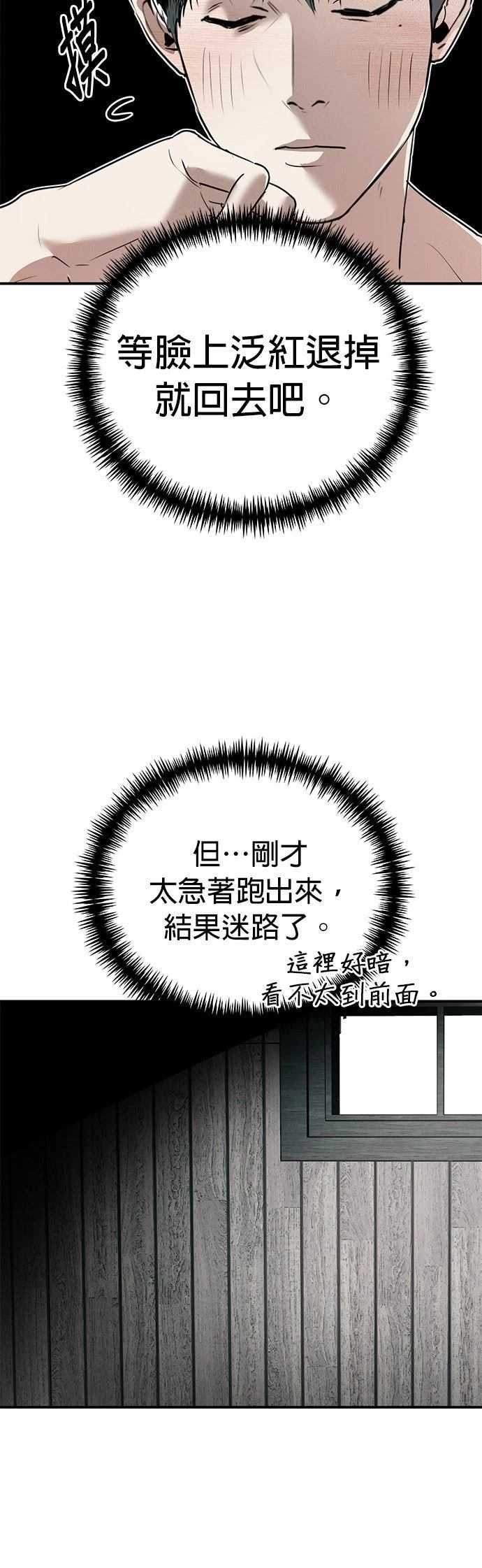 第22话59