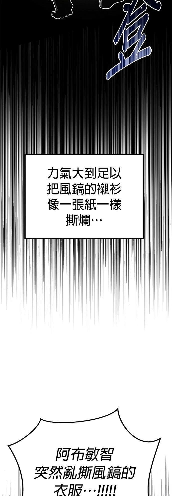 第22话6