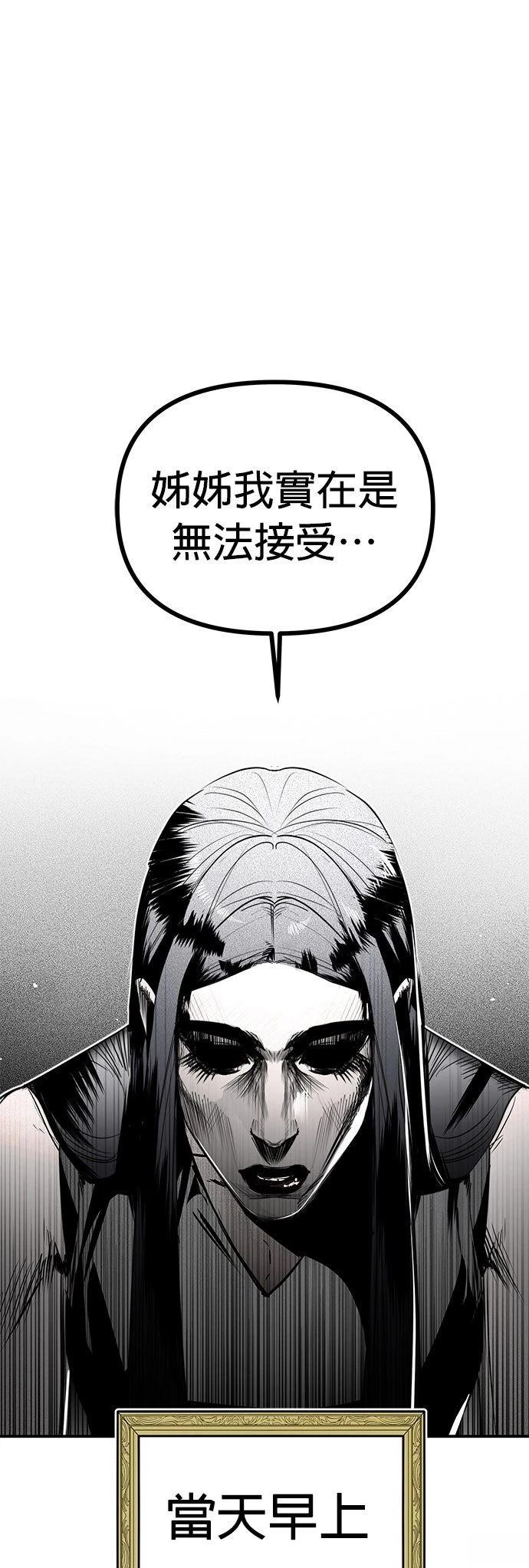第23话0