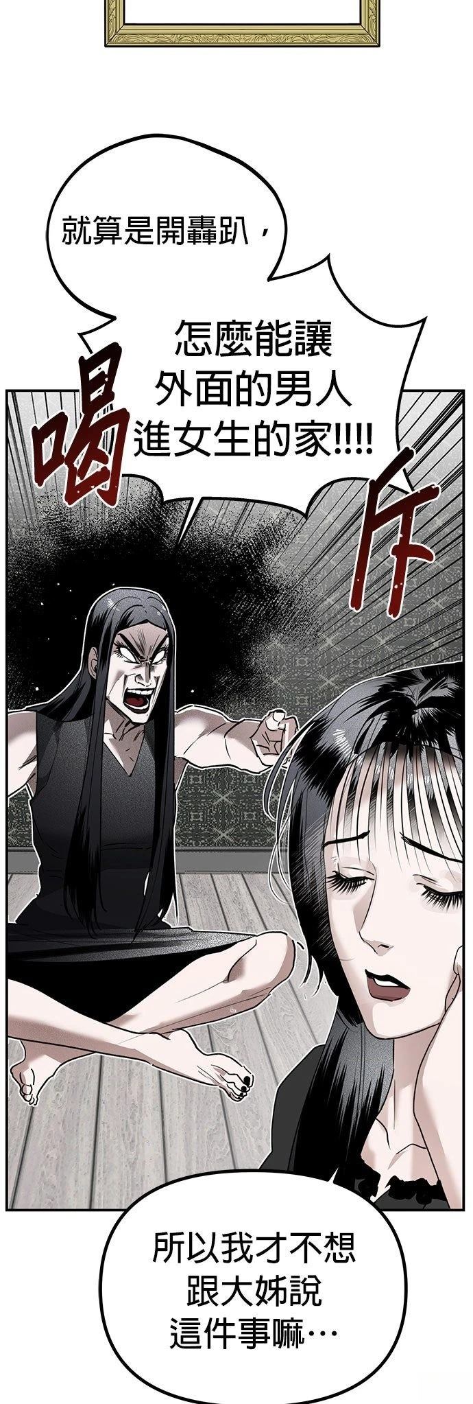 第23话1
