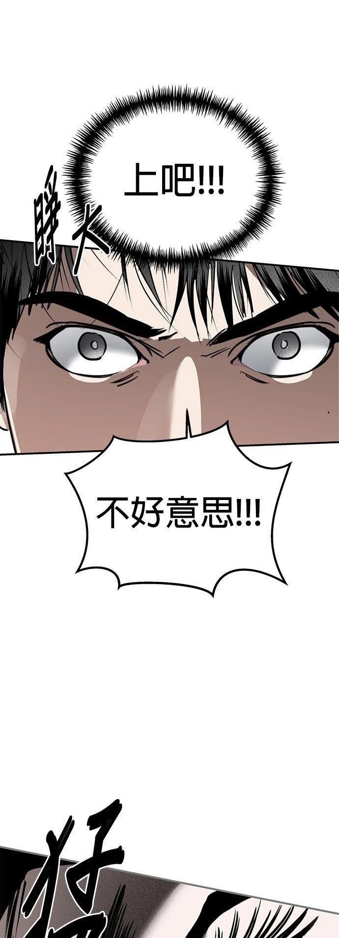第23话13