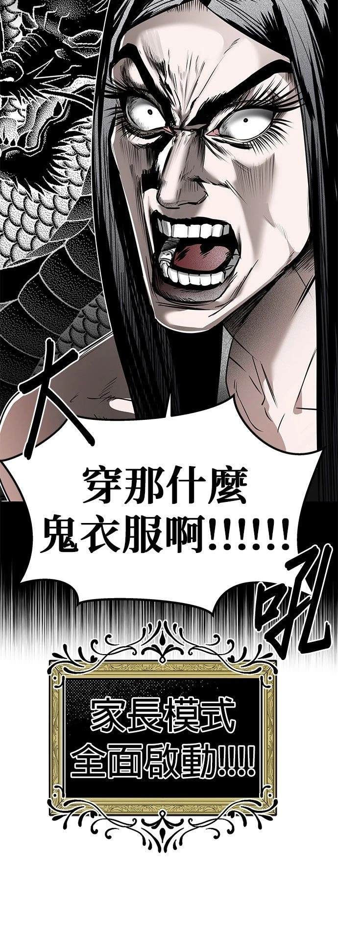 第23话15