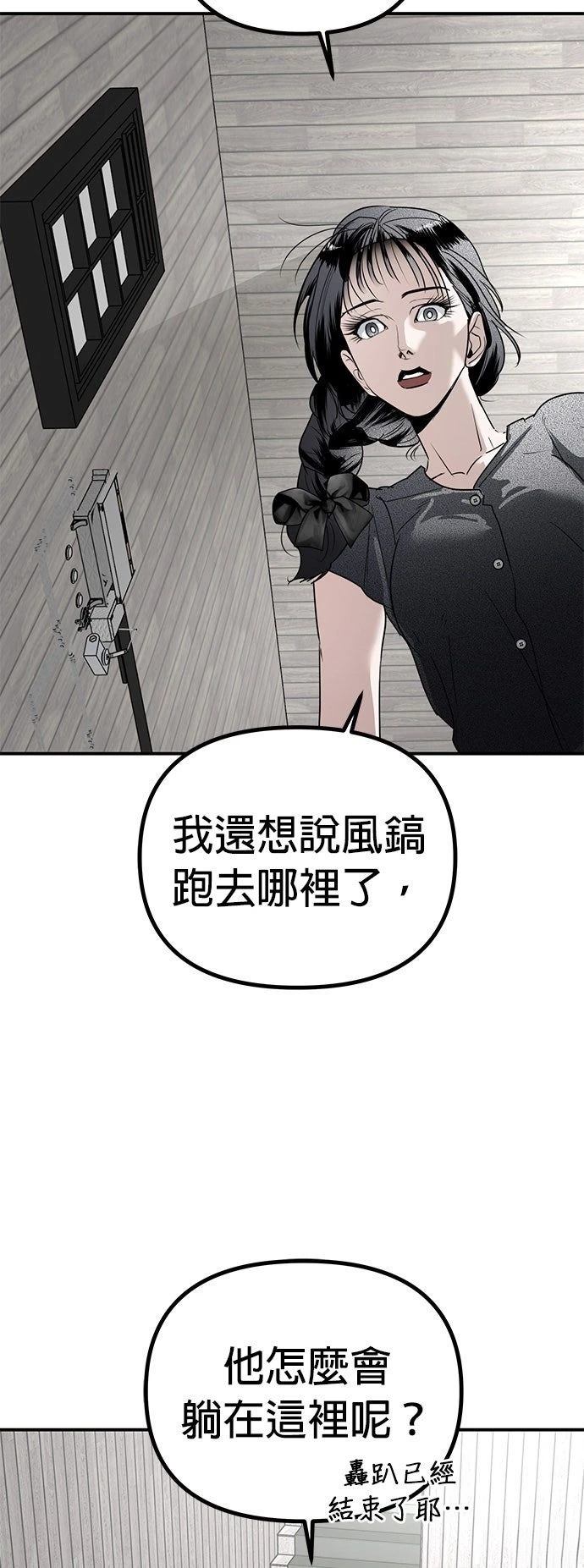 第23话18