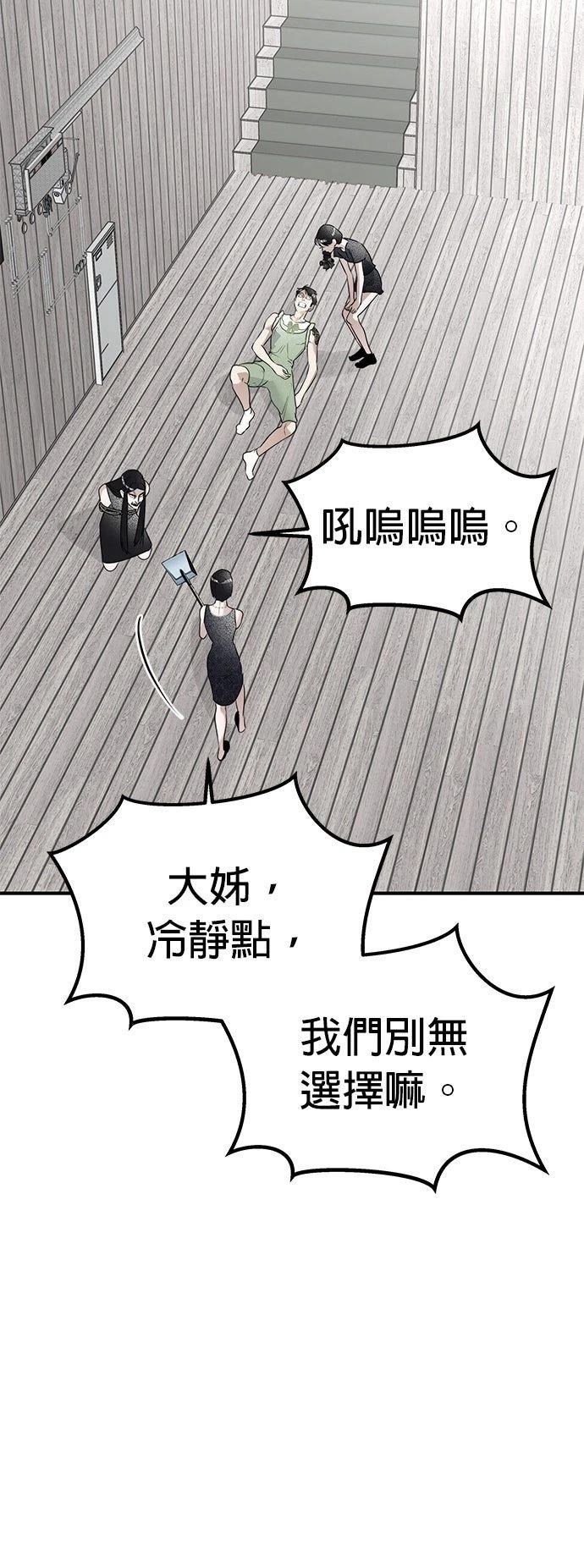 第23话19