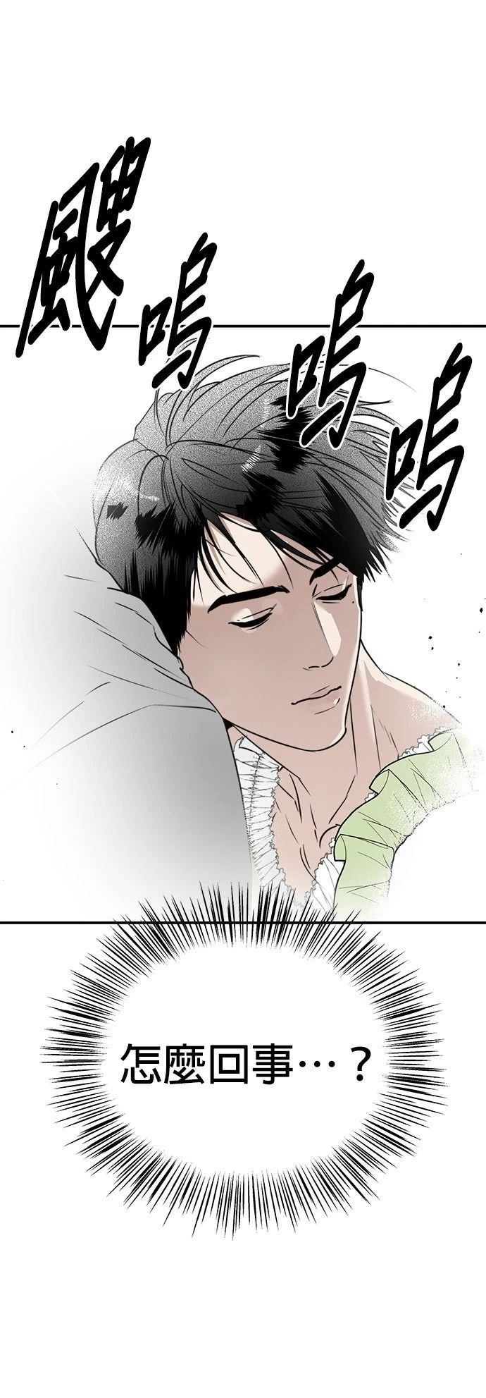 第23话22