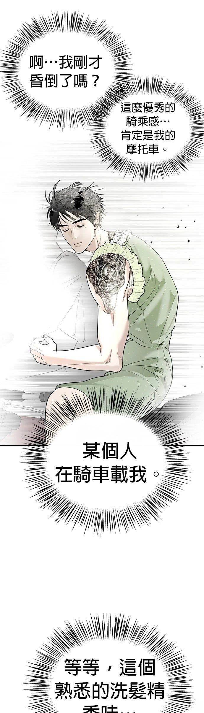 第23话24