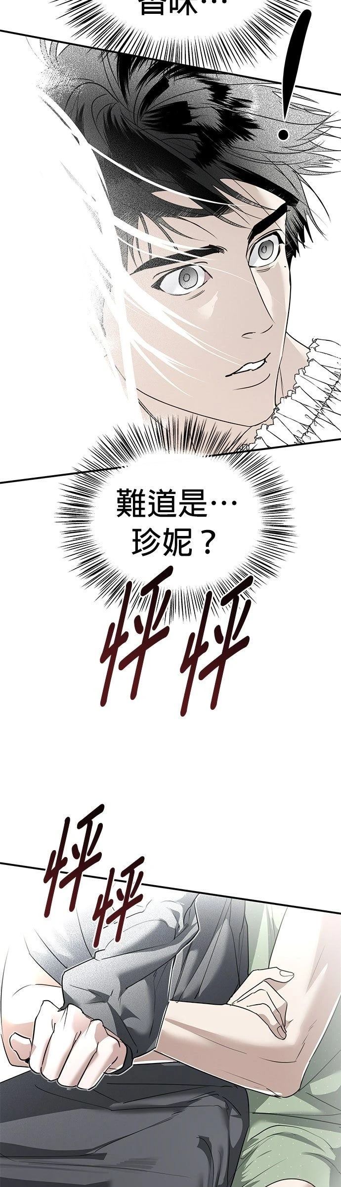 第23话25